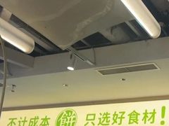 -甲乙饼·手工牛肉饼(天通苑华联店)