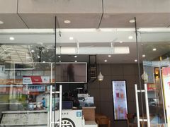 门面-益禾堂(鹭江店)
