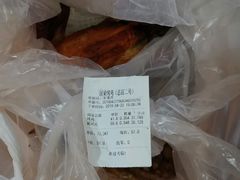 -国梁烤鸡(总店)