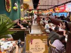 -禄运茶居·手工点心(猎德店)
