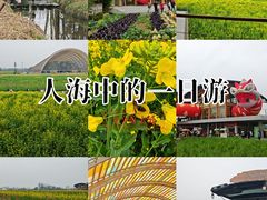 -中国天府农业博览园