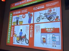 -胡仕光陵水酸粉