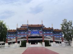 -大明幻境第一城