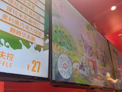 -DQ·蛋糕·冰淇淋(阜盛道店)