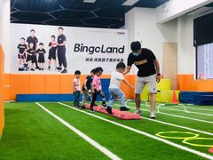-BingoLand宾果体能中心(上城全民健身中心)
