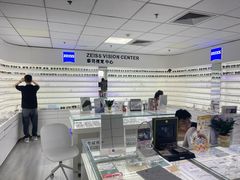 -北京眼镜城