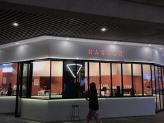 -中海环宇荟