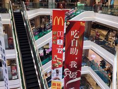 -吾悦广场(南京鼓楼店)