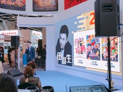 -香港会议展览中心演讲厅