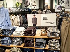 -MUJI无印良品(杭州万象城店)