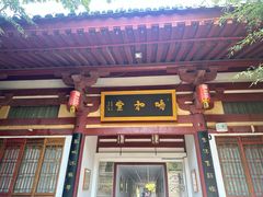 -大唐博相府酒店·陕西官府菜