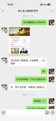 点击看大图 -爱儿美儿童摄影(五路居花园别墅店)