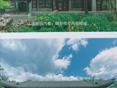-颐和园