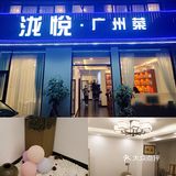 在厦门也可以吃上地地道道的广东菜啦～