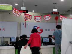 -中国电信(四川北路营业厅)