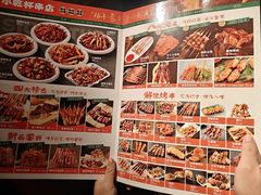 -小乾杯串店•16年沈阳烧烤(文安路店)
