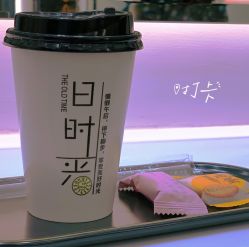-YESIDO椰岛造型