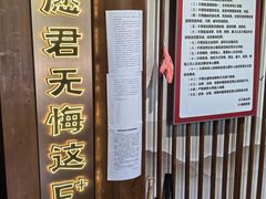 -E+有冰工厂·昆仑寒宫2(五角场店)