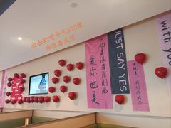 -海底捞火锅(新松江路生日主题店)
