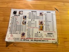 -五福堂龟苓膏(河东北山店)