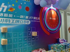 -小小特工运动馆(宝山三邻桥中心)
