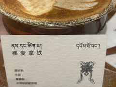 -乌托邦咖啡(武侯祠店)
