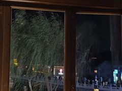 -庆云楼饭庄(什刹海店)