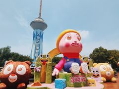 -郑州方特梦幻王国