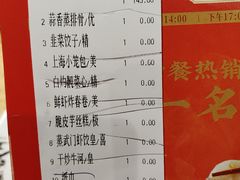 -蒸武门·广式茶点(江南店)