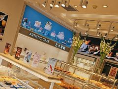 -好利来(十里河店)