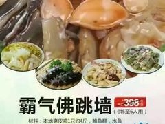 -南海食街(佛冈店)