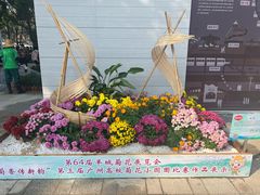 -广州文化公园