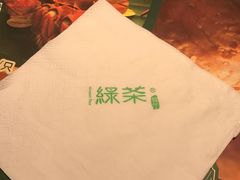 -绿茶餐厅(蓝色港湾店)