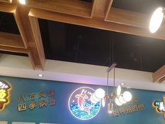 -新概念来凤鱼(璧山店)