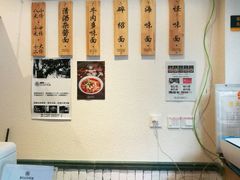 -牛王庙吳記怪味面(双楠店)