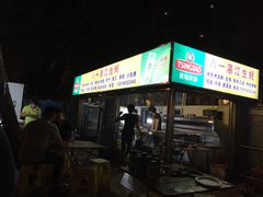 门面-八一湛江生蚝(文明东路总店)