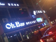 -ohbar live house(人广店)