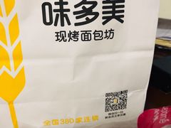 -味多美(江桥万达店)