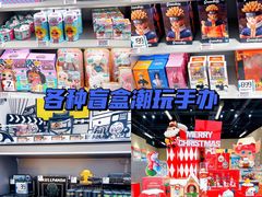 -泡泡玛特POPMART(北国先天下店)