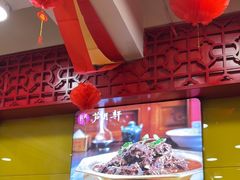 -芦月轩羊蝎子(北蜂窝店)