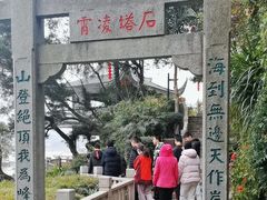 -船政文化景区-罗星塔公园