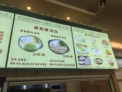 -千盛海南粉(金鸡岭店)