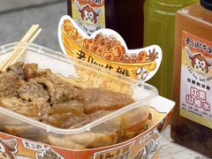 -老day牛杂(官也街总店)
