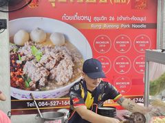 -榮泰米粉湯(Left Shop)