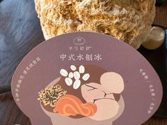 -半勺舒舒(太乙店)
