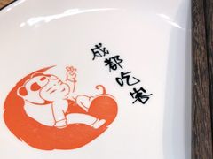 -成都吃客(九眼桥店)