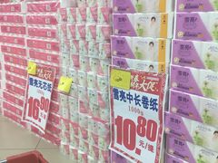 -鑫海韵通大卖场(石园店)