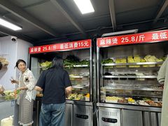 -四川老牛麻辣烫(北门桥店)