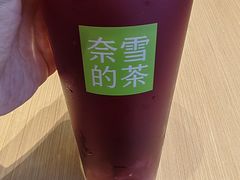 霸气葡萄-奈雪的茶(中海环宇荟店)