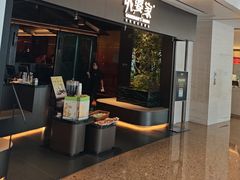 -外婆家(青岛万象城店)
